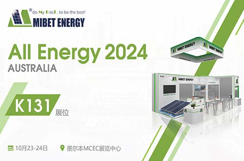 聚焦澳洲盛會！oety歐億體育邀您參與2024年澳大利亞能源展