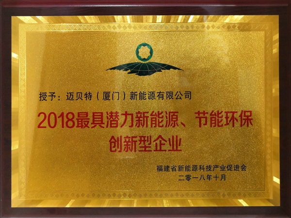 2018節能.jpg