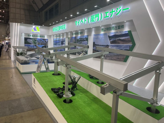 oety歐億體育光伏發電展展位