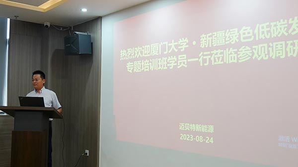 oety歐億體育總工黃國珍介紹公司情況