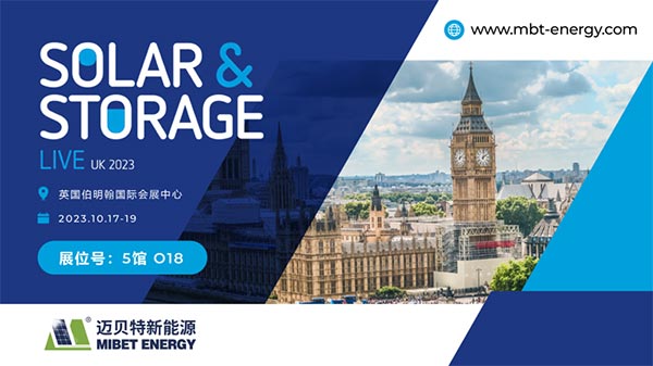 oety歐億體育英國展邀請函