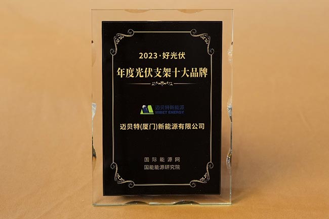 oety歐億體育獲獎獎牌