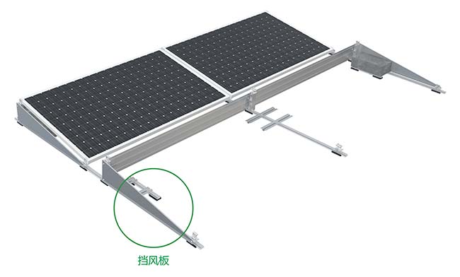 全擋風太陽能壓載系統-細節圖