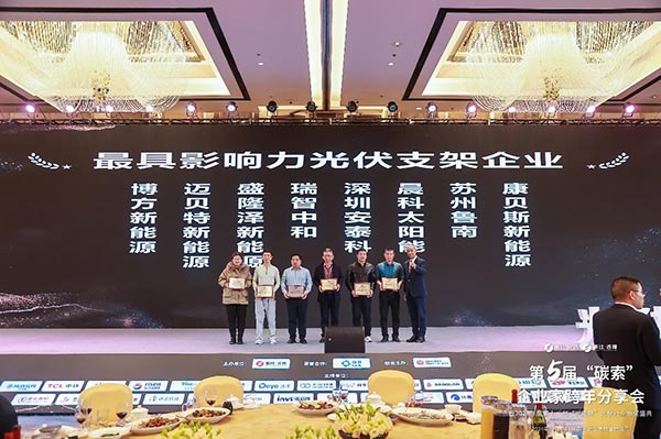 oety歐億體育及其它同行企業領獎