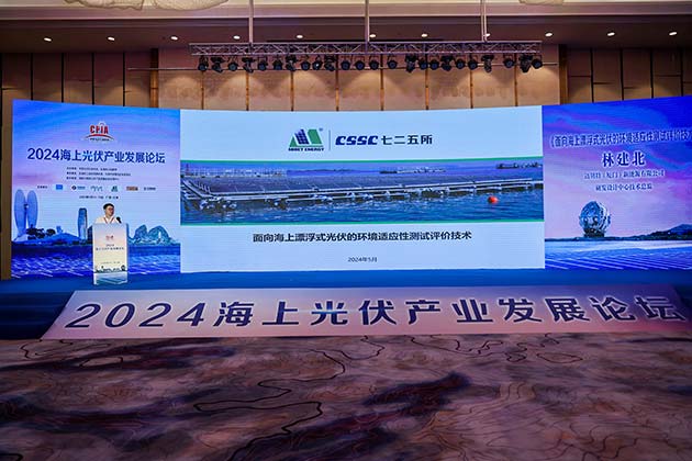 oety歐億體育研發設計中心技術總監林建北會議演講