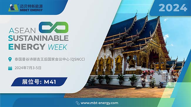oety歐億體育泰國Renewable Energy展會邀請